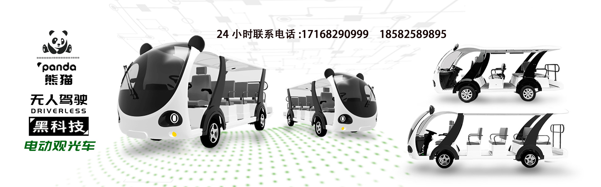 觀光車工廠定制電動(dòng)觀光車或者燃油觀光車有哪些好處
